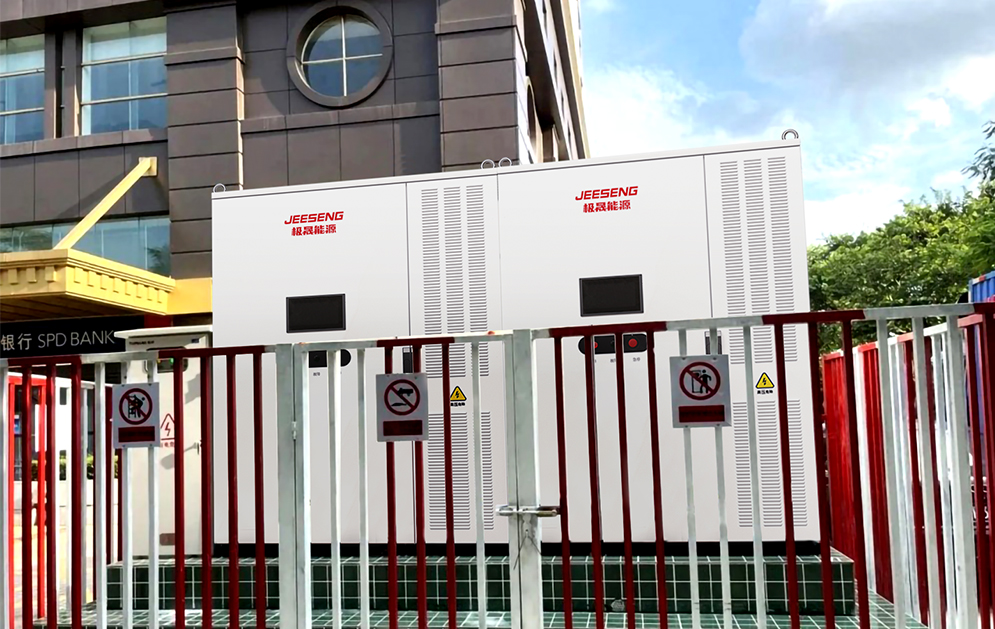 用户侧储能解决方案